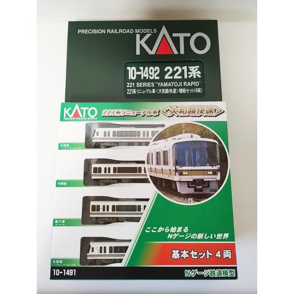 KATO 10-1491 221系リニューアル車&lt;大和路快速&gt;基本4両セット + 10-1492 増...