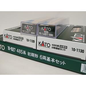 KATO 10-1527 485系初期形 基本6両+10-1129 485系 後期形 ２両増結+10-1130 初期形２両増結 +サロ481 後期形+サハ481初期形｜itchifuji124