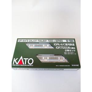 カトー（KATO） 20系「ホリデーパル」タイプ 8両セット 10-914【N