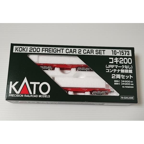 KATO 10-1573 コキ200(JRFマークなし)コンテナ無積載 ２両セット カトー　Nゲージ