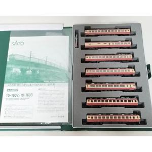 KATO 10-393 157系 あまぎ 基本セット+10-394 2両増結セット