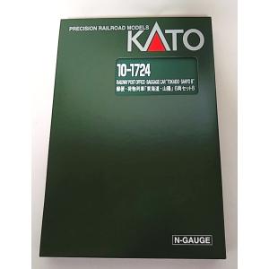 Nゲージ V11 複線 線路 セット R414 381 鉄道模型 レール カトー