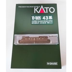 KATO 10-1799 寝台特急 さくら・はやぶさ / 富士 24系 9両セット A・B