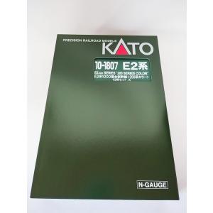カトー KATO 10-1819 N700系新幹線「のぞみ」8両基本セット Nゲージ