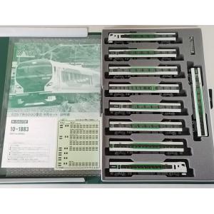 カトー（KATO） Nゲージ KATO 10-1884 E257系5500番台 「草津・四万