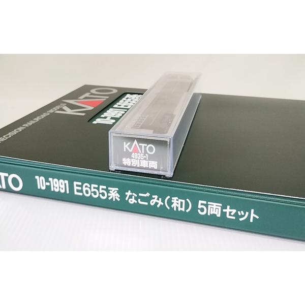 KATO 10-1991 E655系 なごみ（和）5両セット +　4935-1 特別車両 カトー N...