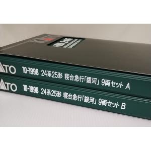 209系500番台 京葉線色 4両増結セット[10-1496] : スーパーラジコン