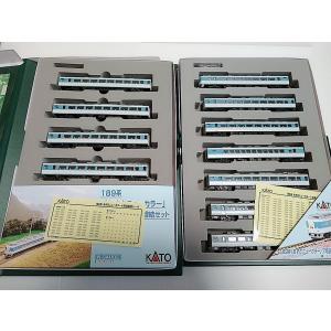 カトー（KATO） KATO 10-1342 E351系 スーパーあずさ 8両基本セット +