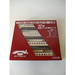 カトー（KATO） KATO 10-426 189系 あずさニューカラー 7両基本+10-427