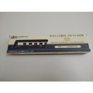 KATO カトー オリエント急行プルマン4158 箱根ラリック美術館保存車