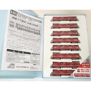 マイクロエース Nゲージ MICROACE A0968 京成 初代AE形 スカイライナー