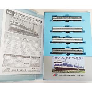 MICRO ACE 更新車色115系 Nゲージ 4両セット マイクロエース Nゲージ A9584 115系0番代+2000番代 下関総合車両所 C