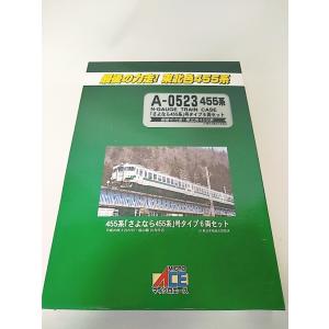 マイクロエース A8872 東武50050型・3次車 基本 + A8873 増結4両セット