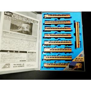 マイクロエース A0589 183系-0・1000・189系 特急しおさい 8両セット