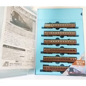 マイクロエース A1858 12系 お座敷 カヌ座+サロン佐渡(登場時) 7両