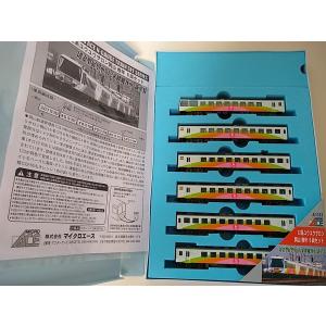 MICROACE スハ45系 急行ニセコ1号C62お別れ三重連列車　A-1574 Amazon | マイクロエース Nゲージ スハ45系急行「ニセコ」1号 C62お