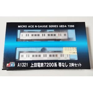 マイクロエース A8872 東武50050型・3次車 基本 + A8873 増結4両セット