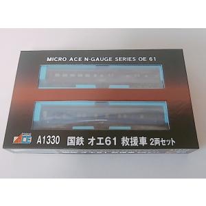 マイクロエース A5711 61系 客車・青 6両セット MICROACE Nゲージ