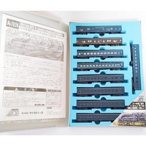 マイクロエース A2950 24系24型 客車 寝台特急 ゆうづる 基本セット +