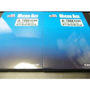 マイクロエース A0571 国鉄 183系 100番台 特急 あずさ 9両セット