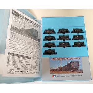 マイクロエース Nゲージ タキ9900 内外輸送株式会社 8両セット A3190 鉄道模型 貨車 emtown_ma3190