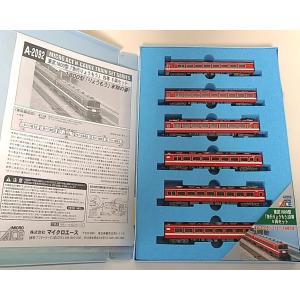 マイクロエース A5074 東京メトロ 03系 VVVF インバーター 5ドア