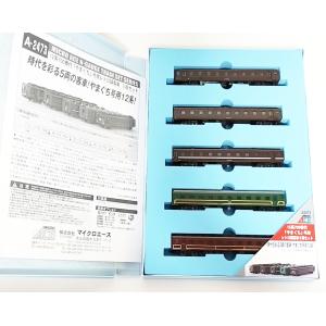 カワイ　トラ90000 7両セット カワイ KP-251 トラ90000 北海道 7両セット KAWAI Nゲージ 貨車