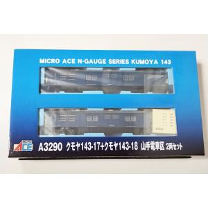 KATO 10-426.427 189系　あずさニューカラ−基本、増結セット カトー KATO 10-426 189系 あずさニューカラー 7両基本+10-427