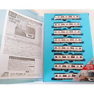 マイクロエース A1187 417系 東北地域色 (床下グレー) 3両セット