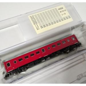 マイクロエース マイクロエース☆A-0266 「 200系1500番台新幹線