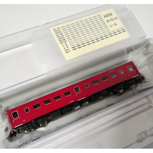 マイクロエース A4334 オハ51-41 三扉化 改造車 　microace Nゲージ