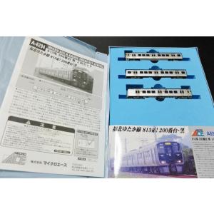 マイクロエース A2096 東武300型 急行尾瀬夜行 6両セット Nゲージ マイクロエース Nゲージ A2096 東武300型 急行尾瀬夜行 6両セット 在庫