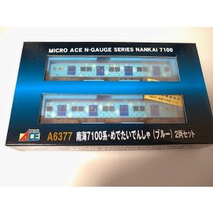 【新品、未使用】マイクロエース 南海7100系 めでたいでんしゃ 2両セット tekkonmodel_a6379