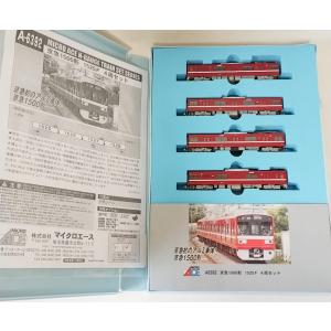 マイクロエースA-7429 Osaka Metro 24系 更新改造車 中央線 マイクロエース A7429 Osaka Metro 24系 更新改造車 中央線 6両