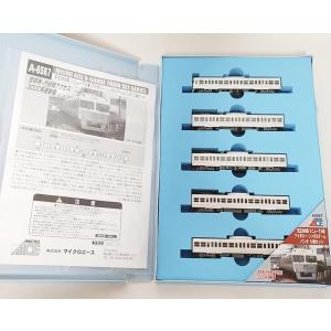 マイクロエース A1187 417系 東北地域色 (床下グレー) 3両セット