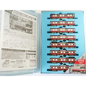 マイクロエース A9985 京成 3600形 新塗装 マーク付 8両セット