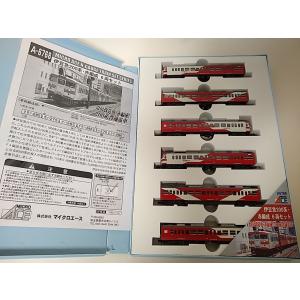 マイクロエース Nゲージ 相鉄9000系 リニューアル 菱形パンタ 増結4両セット A6249 鉄道模型 電車 相鉄9000系 リニューアル 菱形パンタ 基本＆増結セット