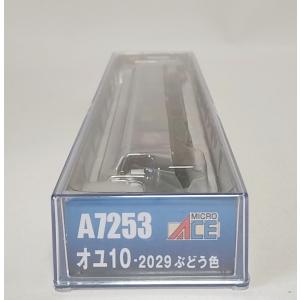 マイクロエース A7253 オユ10-2029 ぶどう色 Amazon | マイクロエース Nゲージ オユ10-2029 ぶどう色 A7253