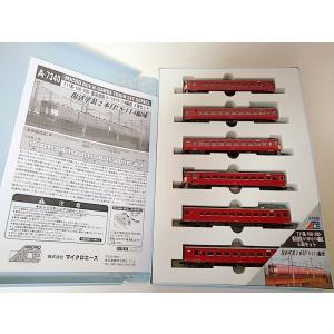 マイクロエース A8786 京王8000系 元クハ+サハ連結 （8714F）基本6両