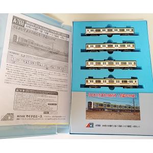 トミックス TOMIX トミックス JR 209-3000系通勤電車(川越・八高線