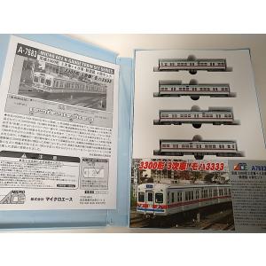 アルモデル A4018 アルパワーNZ26.2S動力装置【DMV向け