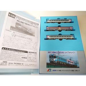 マイクロエース A8680 キハ22系 一般色 4両セット MICROACE N