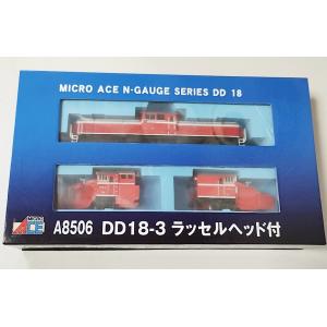 マイクロエース A8900 DD50-3+DD50-4 標準色 米原機関区 2両セット