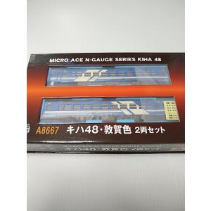 マイクロエース A6430 キハ54 登場時 オレンジ帯 2両セット MICROAE N