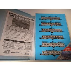 マイクロエース Nゲージ MICROACE A0967 京成 初代AE形 スカイライナー