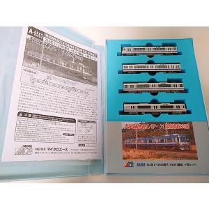 マイクロエース HE431編成 4両セット Nゲージ A9563