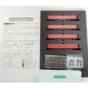 MODEMO NT107 東急たまでんデハ80形初期/赤電 ヨドバシ.com - モデモ MODEMO Nゲージ NT107 [ 東急 たまでん