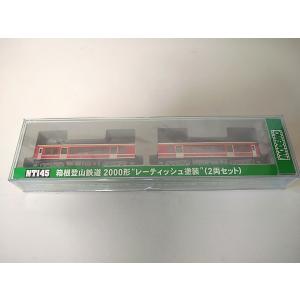 MODEMO NT107 東急たまでん デハ80形 初期/赤電塗装 （M車 2両