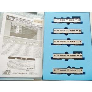 中古鉄道模型 1/150 大阪市交通局60系 堺筋線 登場時 5両セット 中古鉄道模型 1/150 大阪市交通局60系 堺筋線 登場時 5両セット