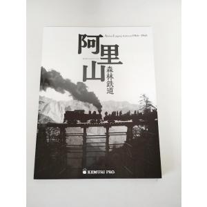 楽譜 R.W. スミス／アフリカ: 儀式と歌、宗教的典礼(BD01057／輸入